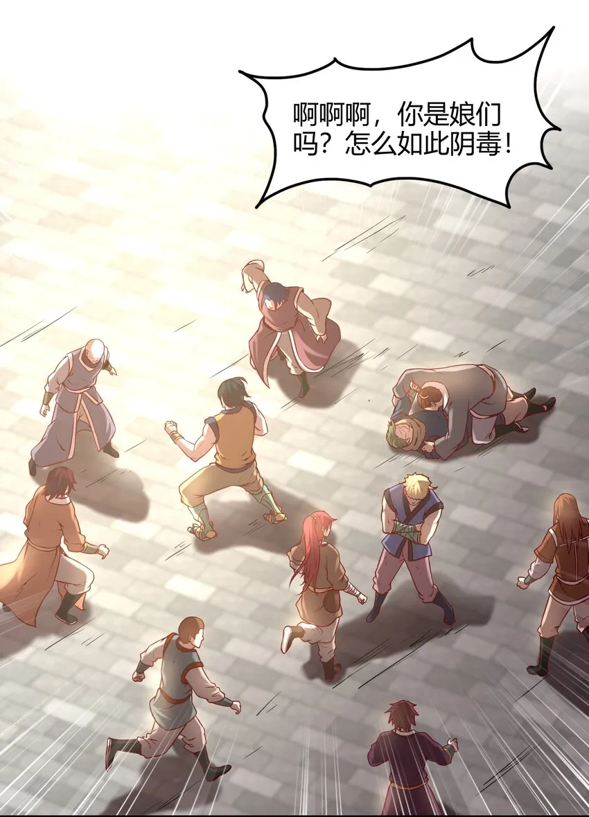 43 观想法2