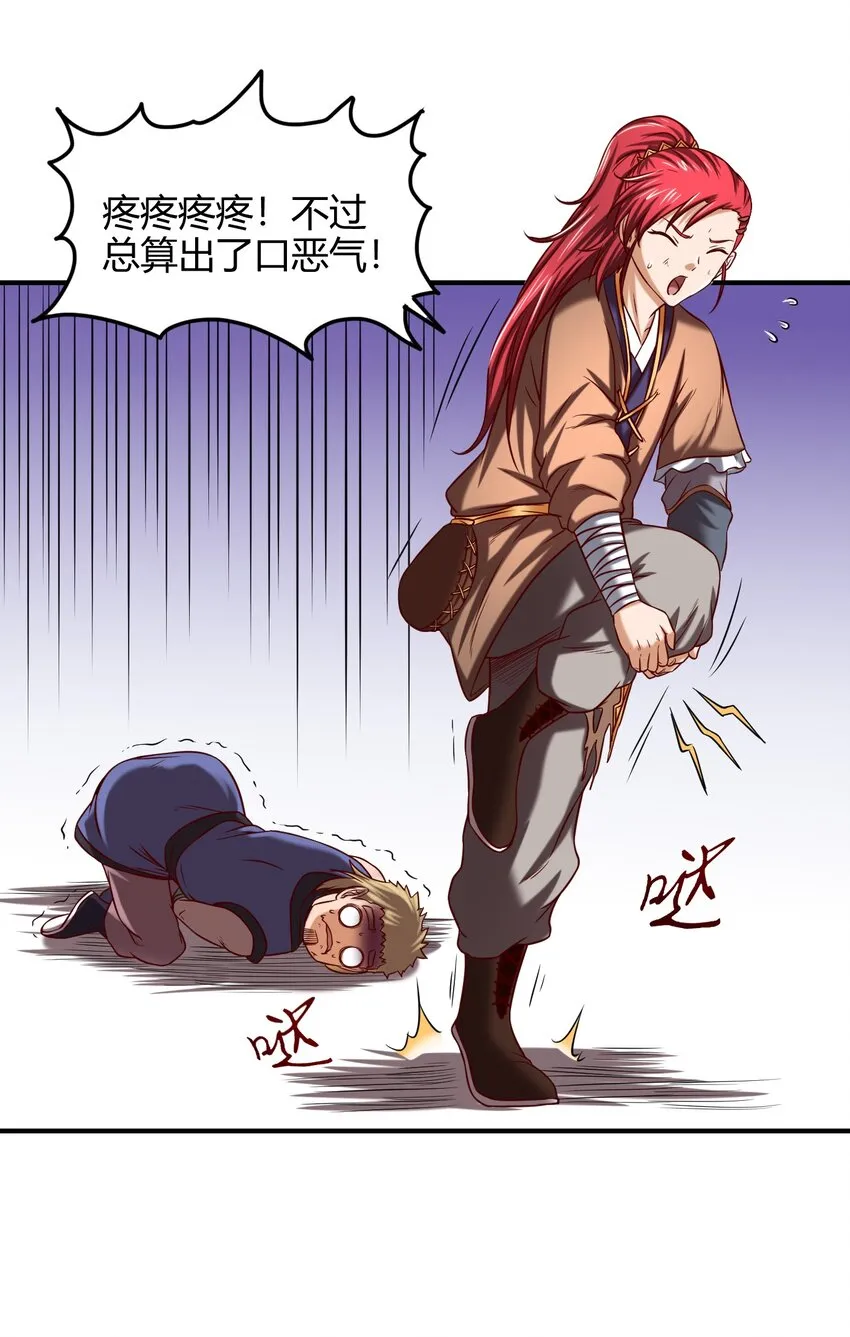 43 观想法4