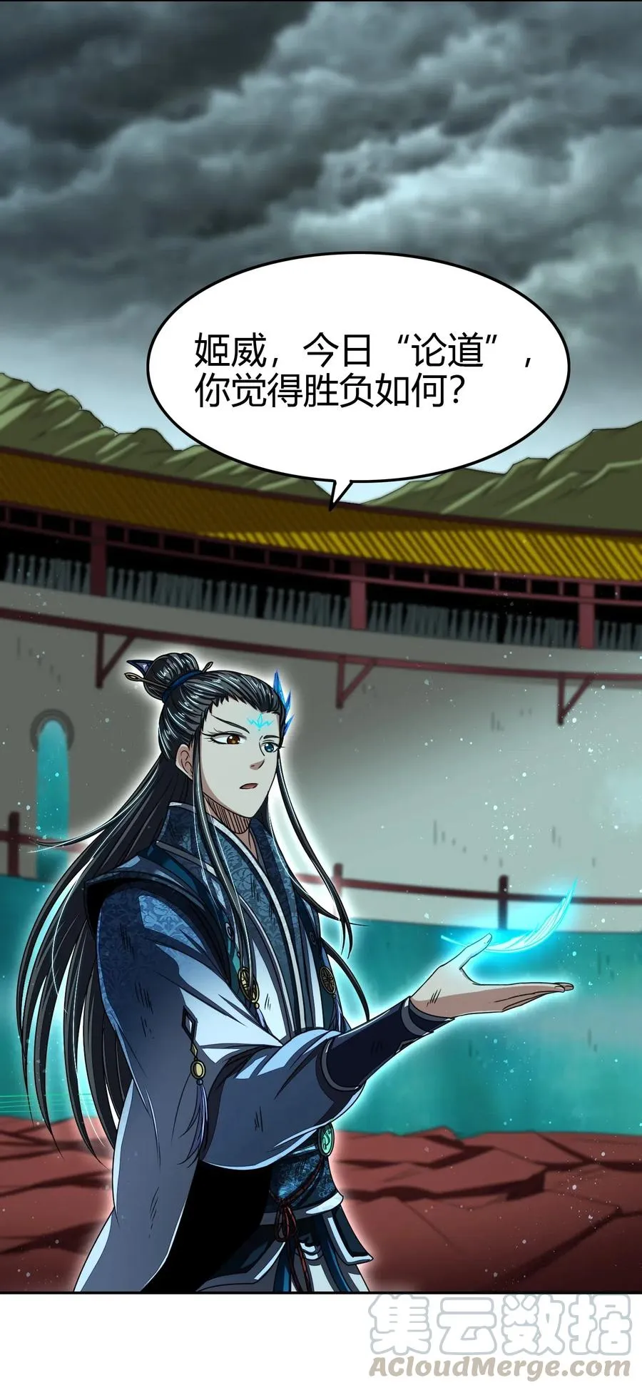 159 幕后真凶3