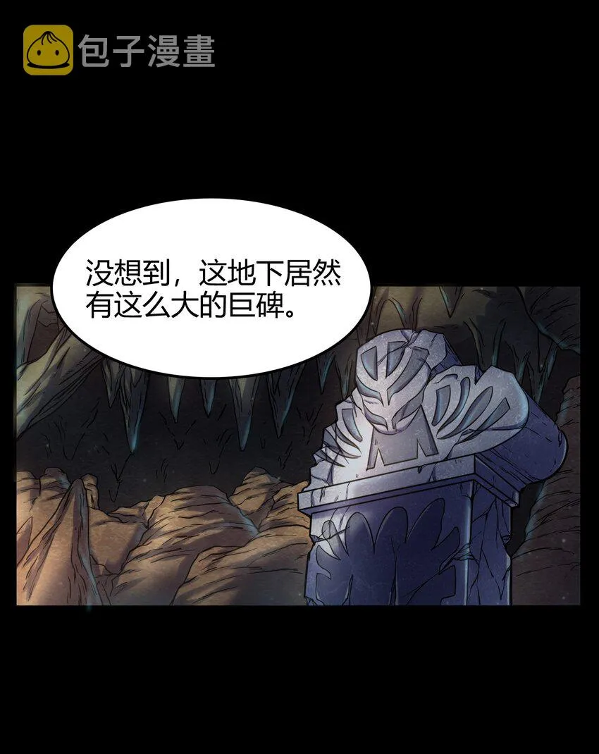 67 十凶兵3