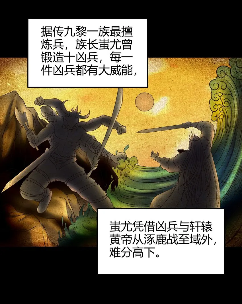 67 十凶兵1