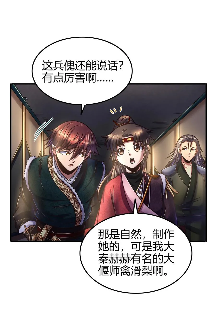 94 暴露2