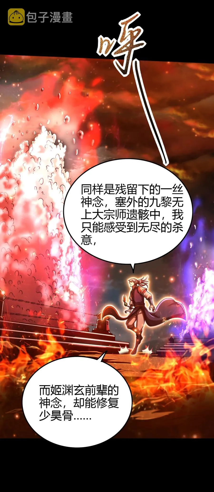 166 第三颗骨牙4