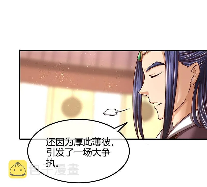 42 一年之约3
