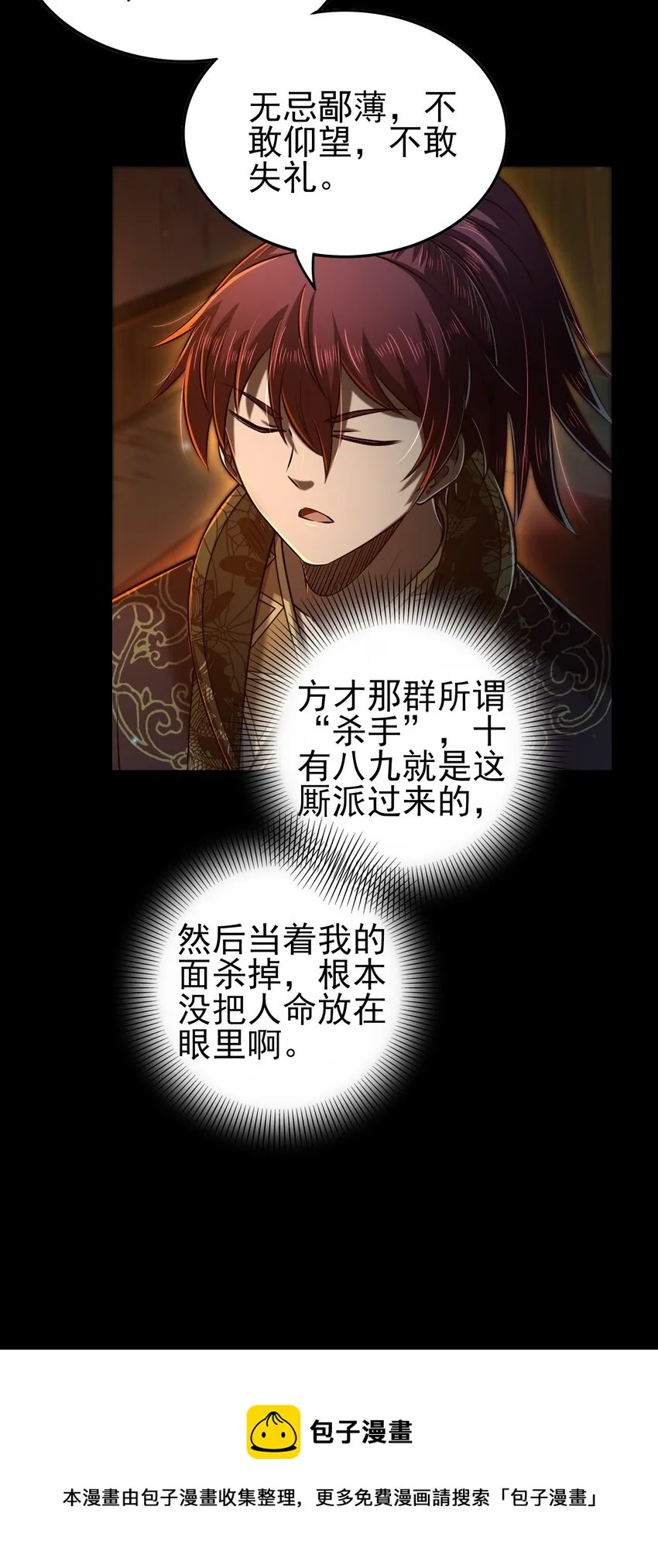204 白手套4