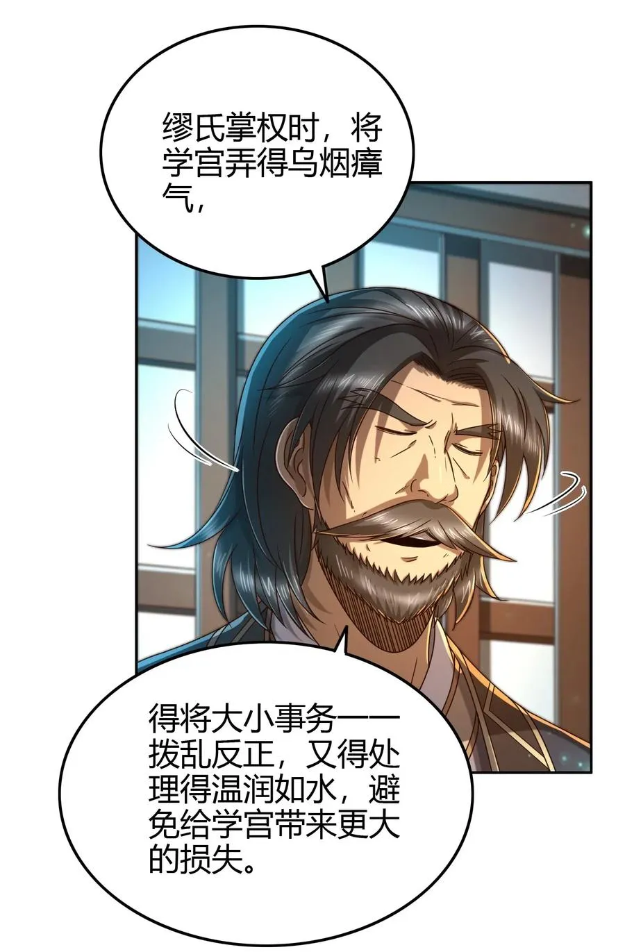 151 入咸阳4