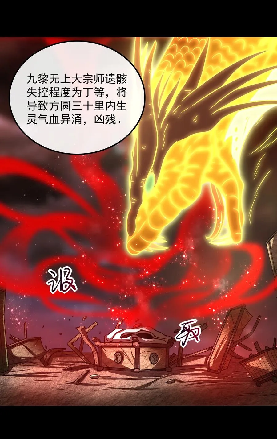 92 家暴1