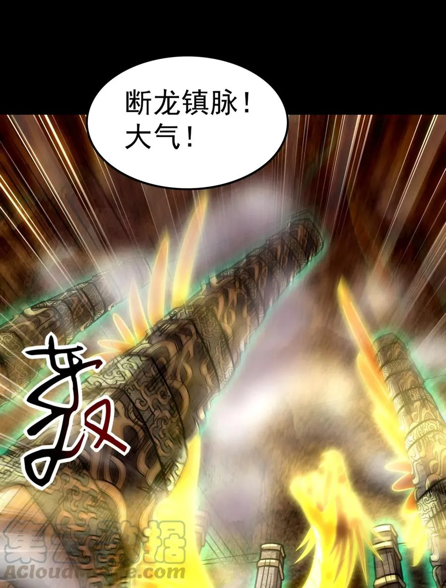 92 家暴4