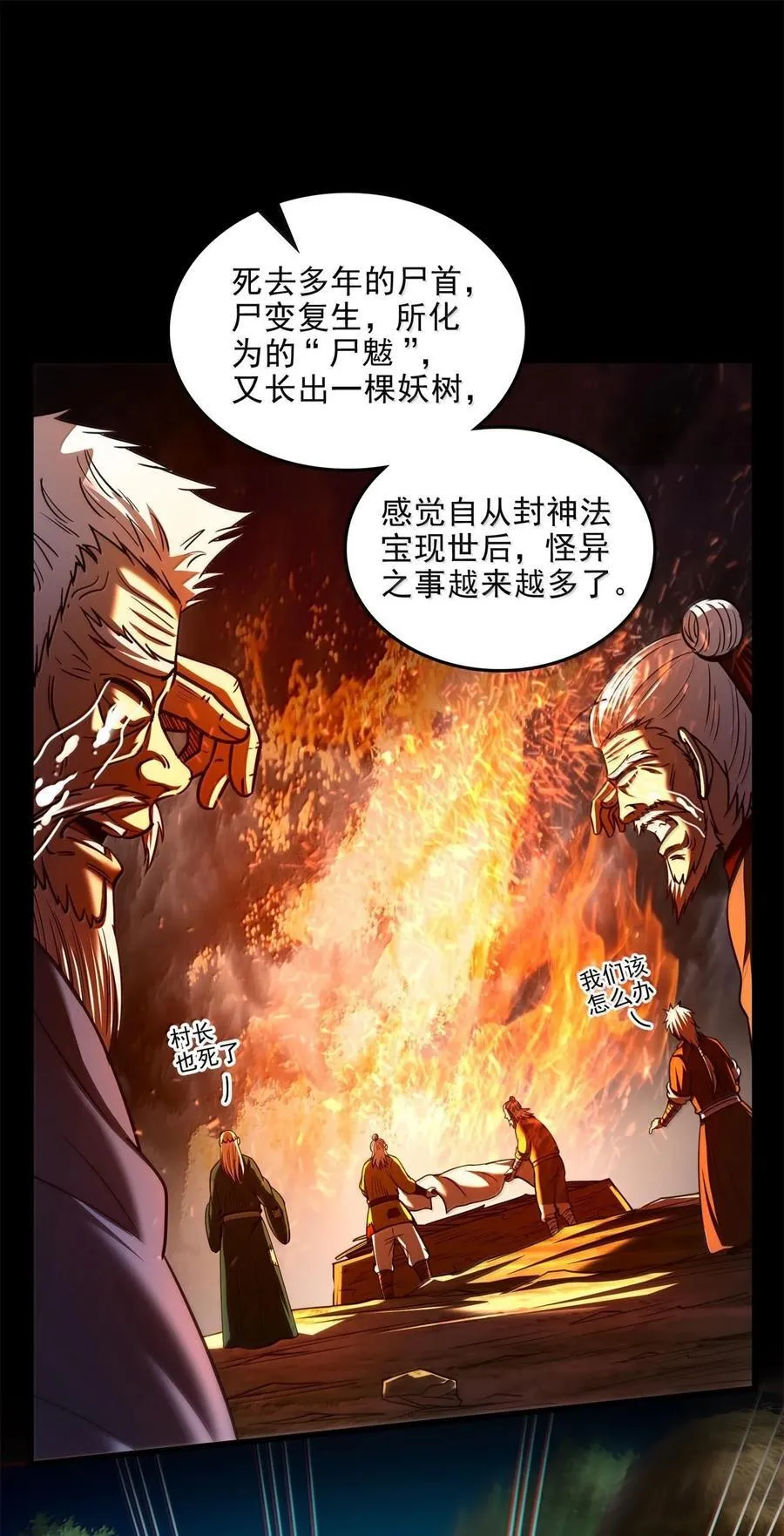 312 蔼蔼1