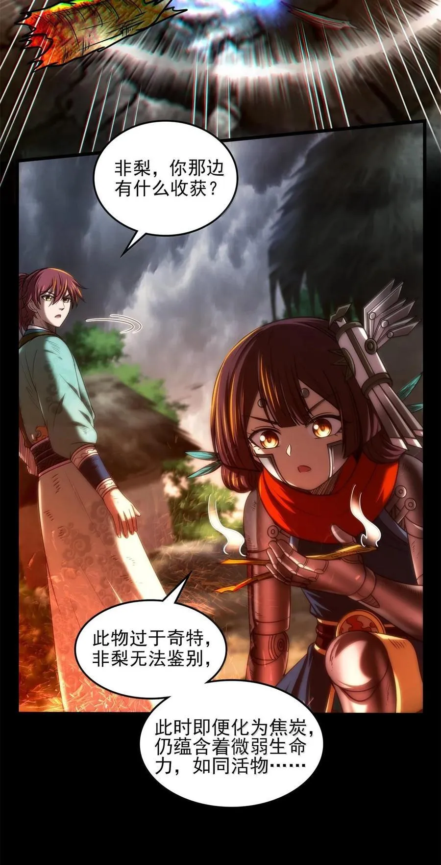312 蔼蔼3