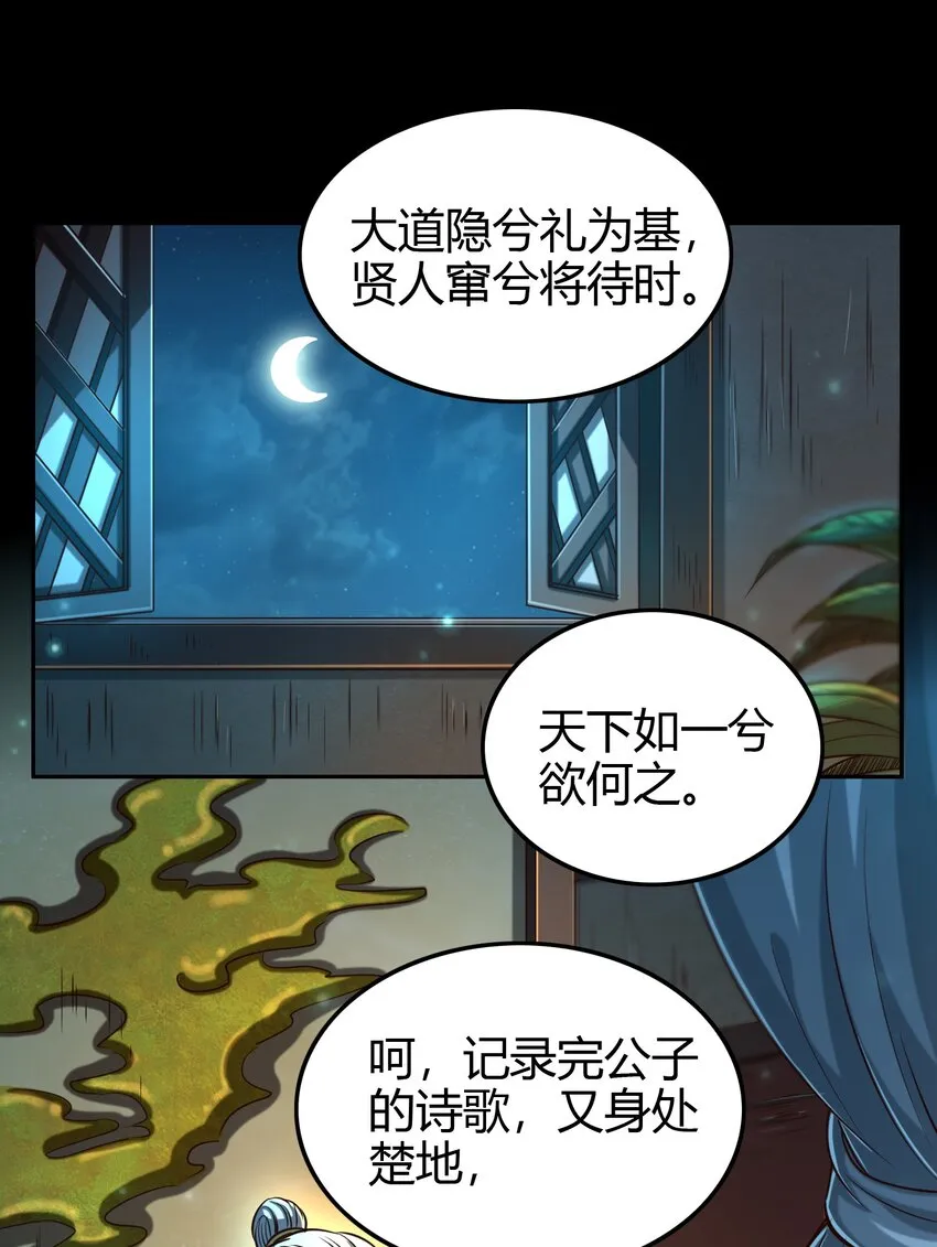 184 潜伏者1