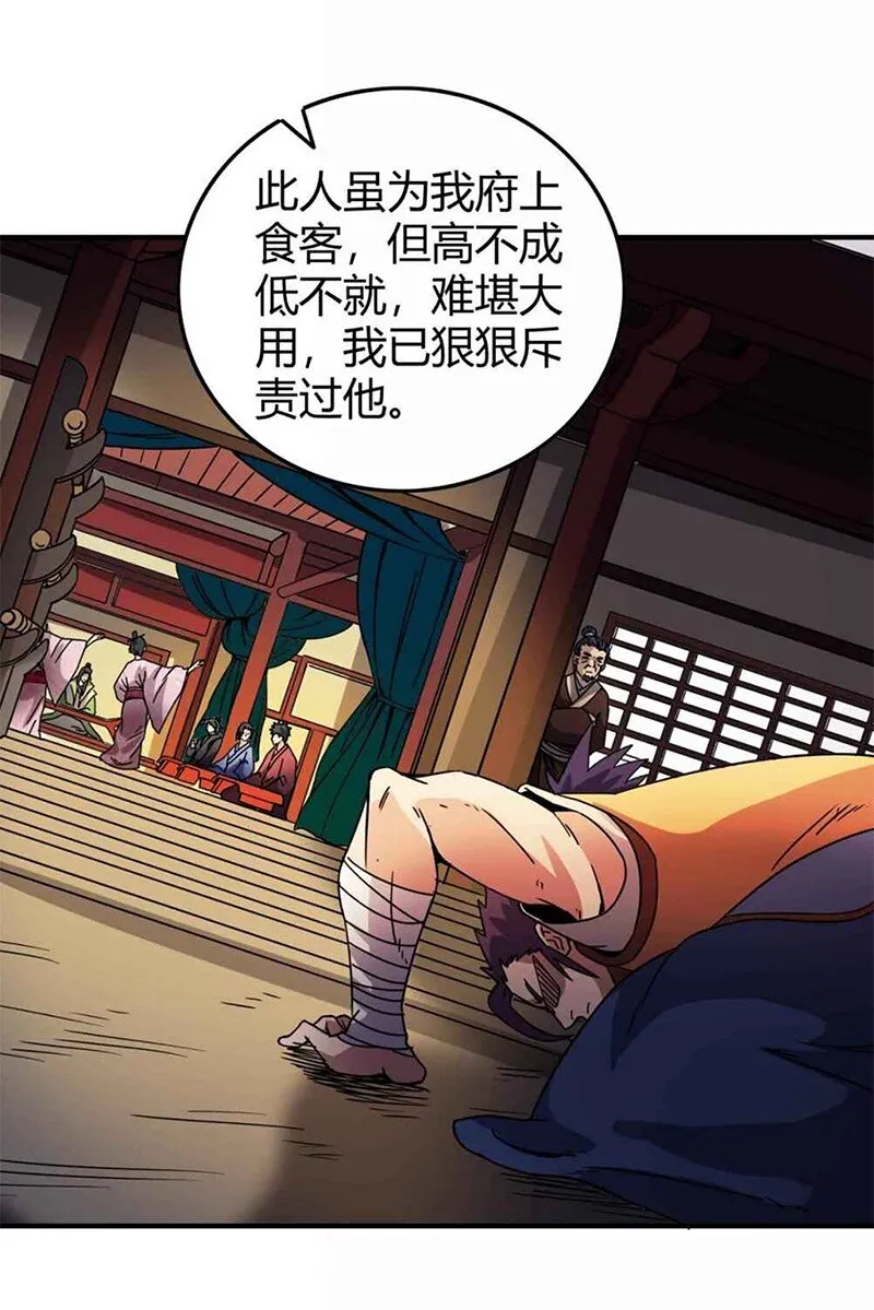 29 不负忠贞不负君2