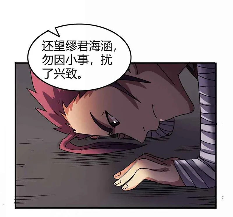 29 不负忠贞不负君3