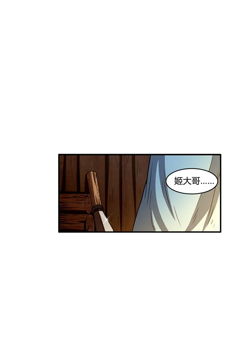 3 惊变4