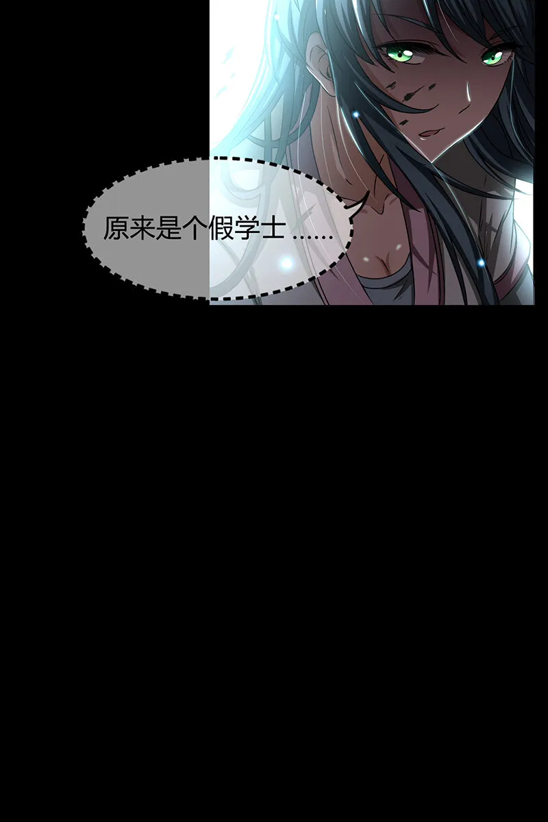 3 惊变3
