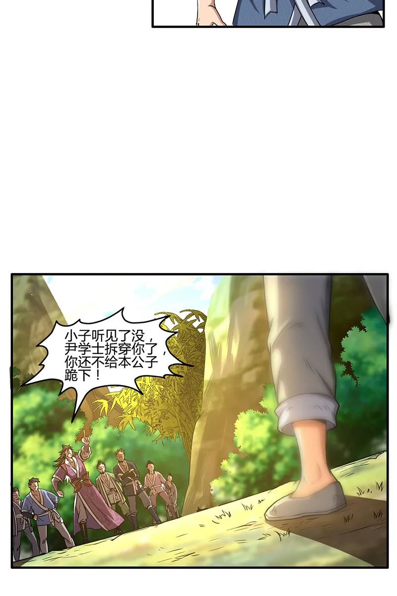 3 惊变0
