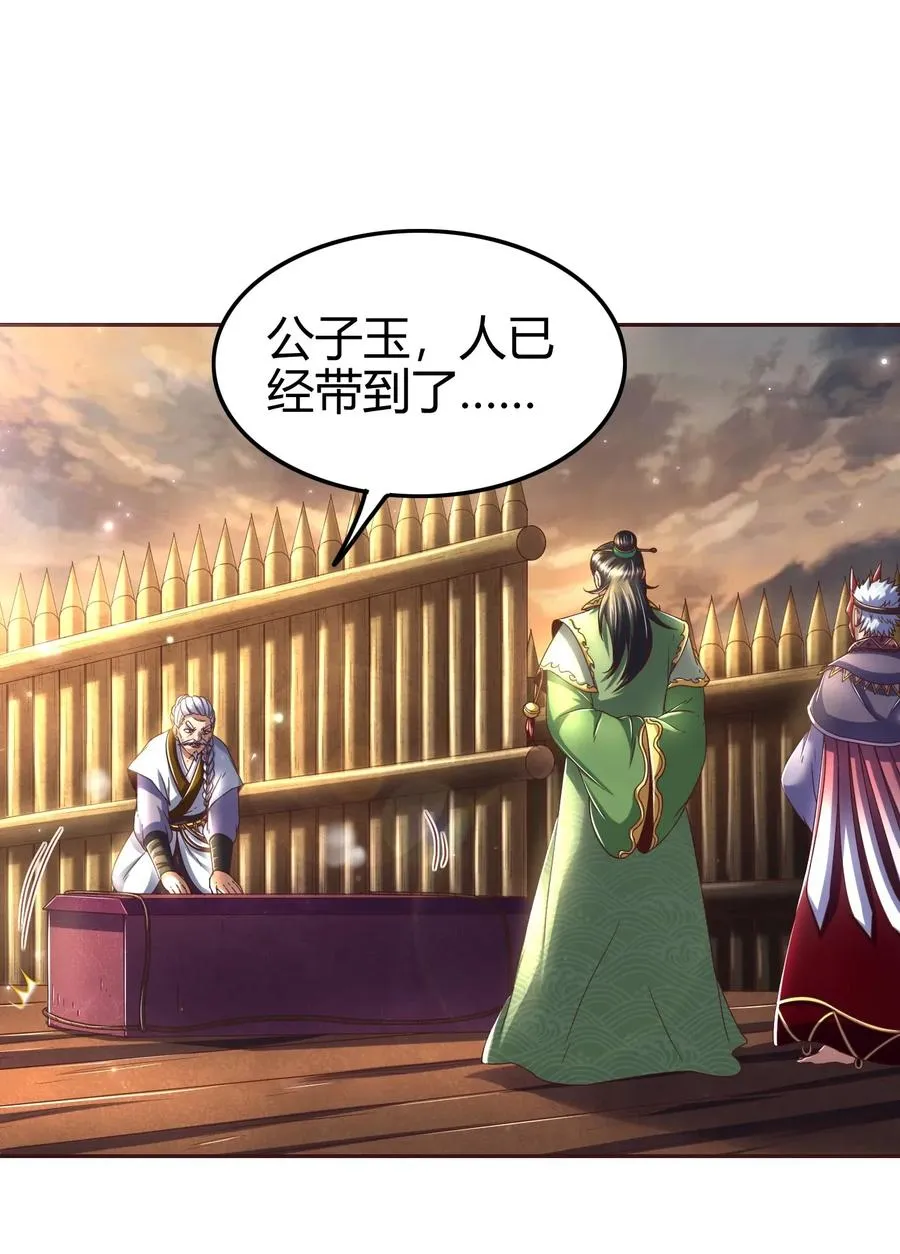 136 不是人1