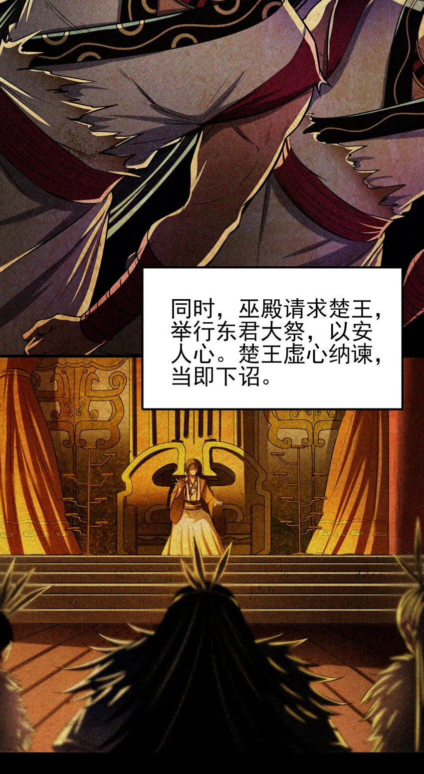 210 脑黄金之乱4