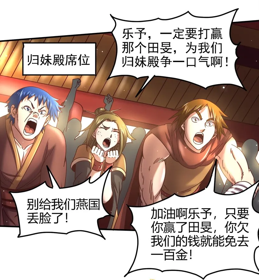 60 商璃VS王玄清1