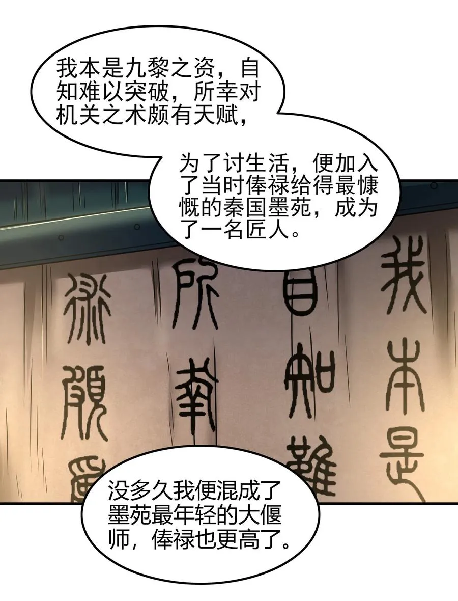 88 历史的尘埃2
