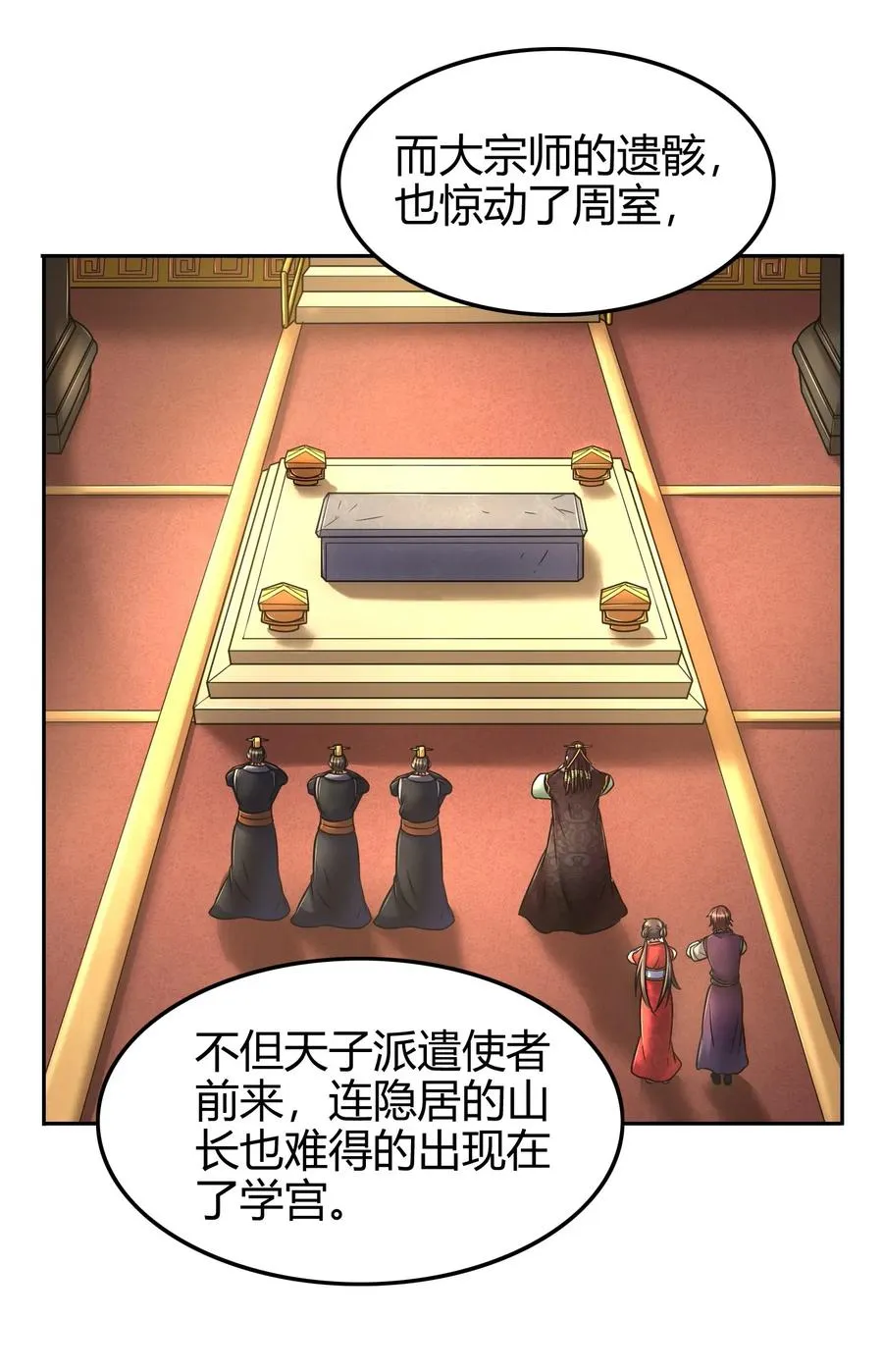 99 破解荒神之祭的手段2