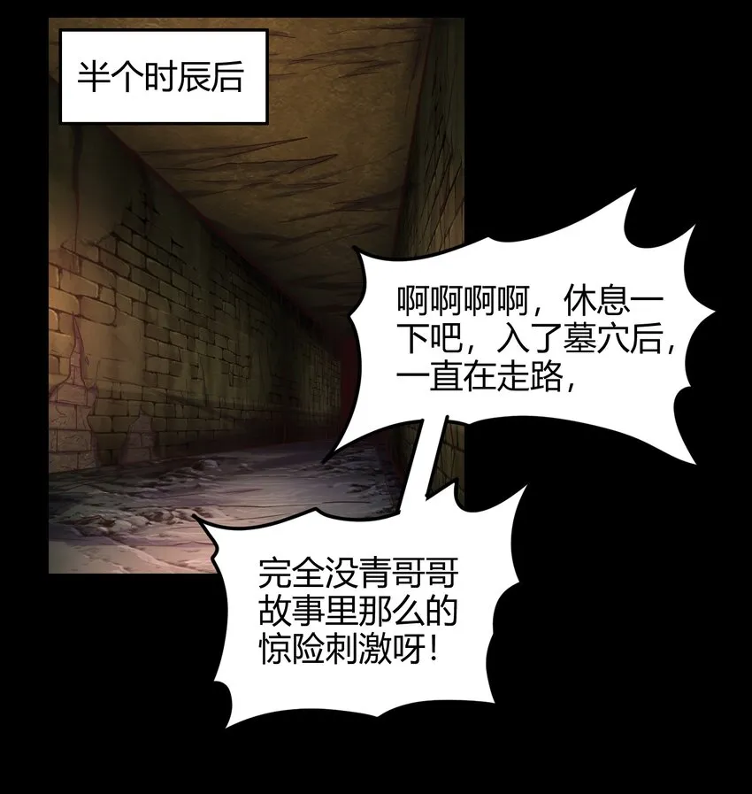 66 八门机关2