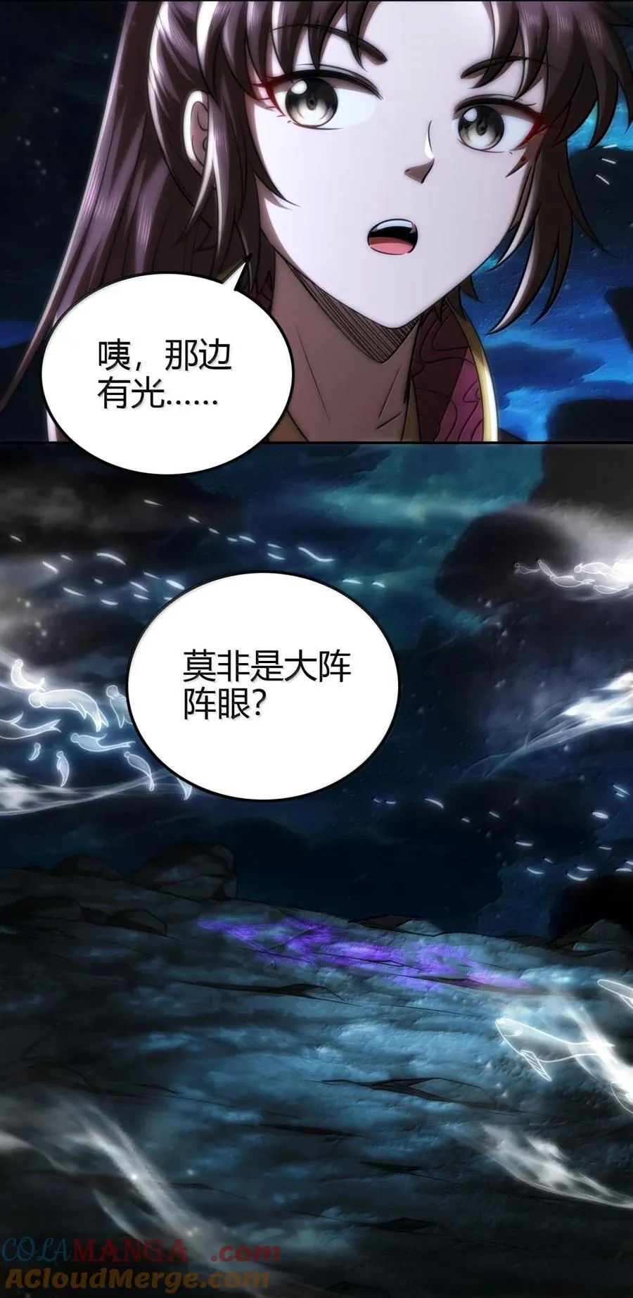 305 打死你哟3