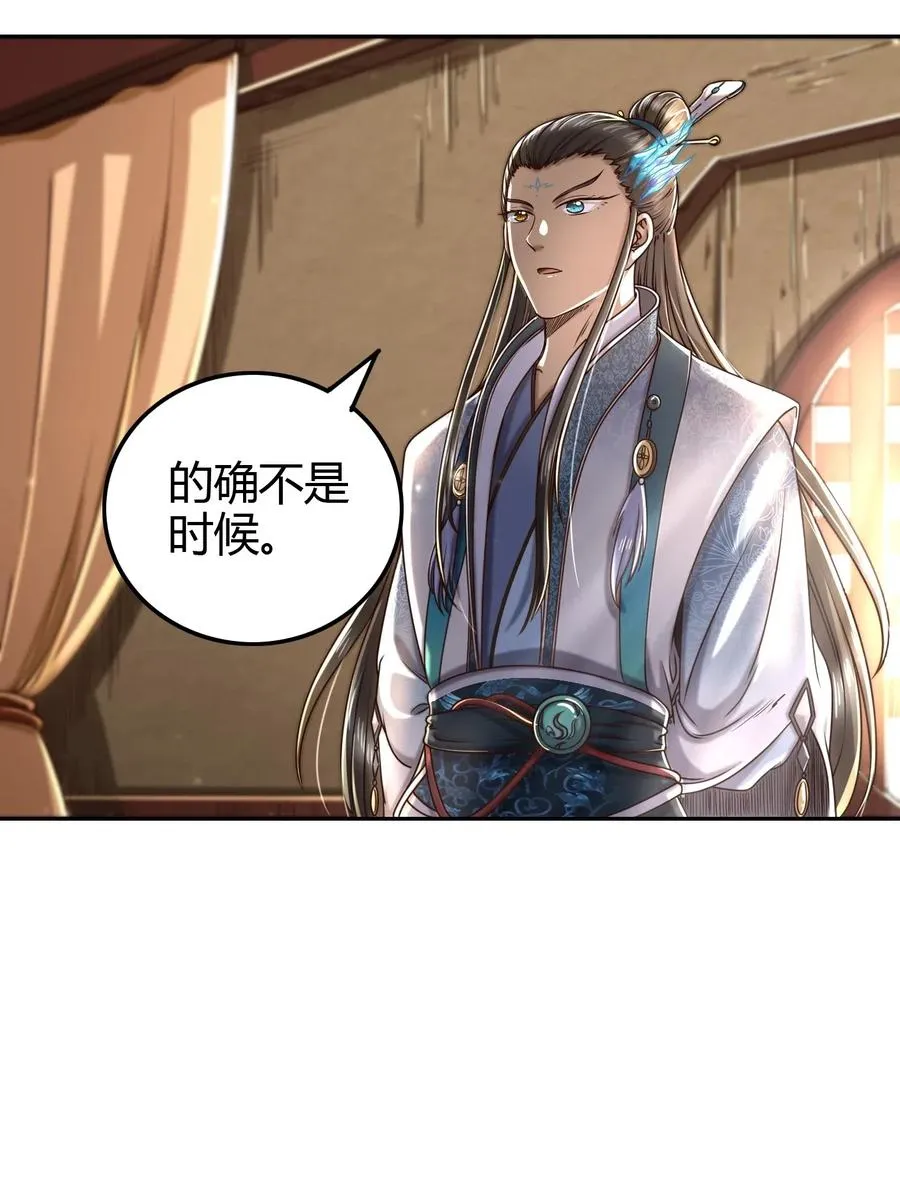 152 蓦然回首4