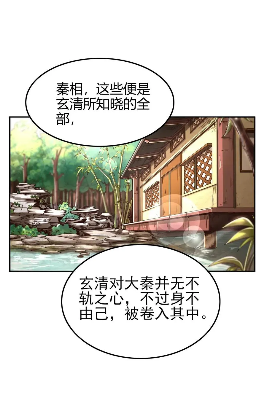 152 蓦然回首1