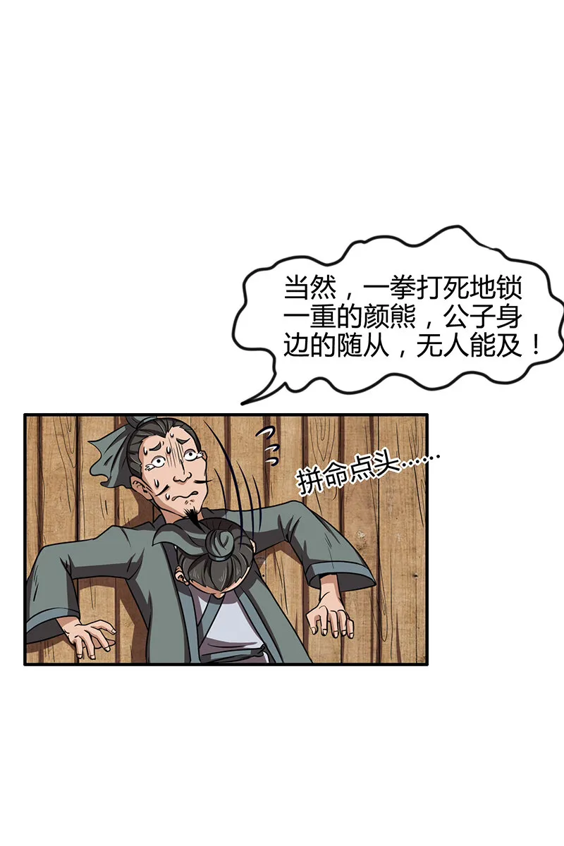 4 地锁一重3