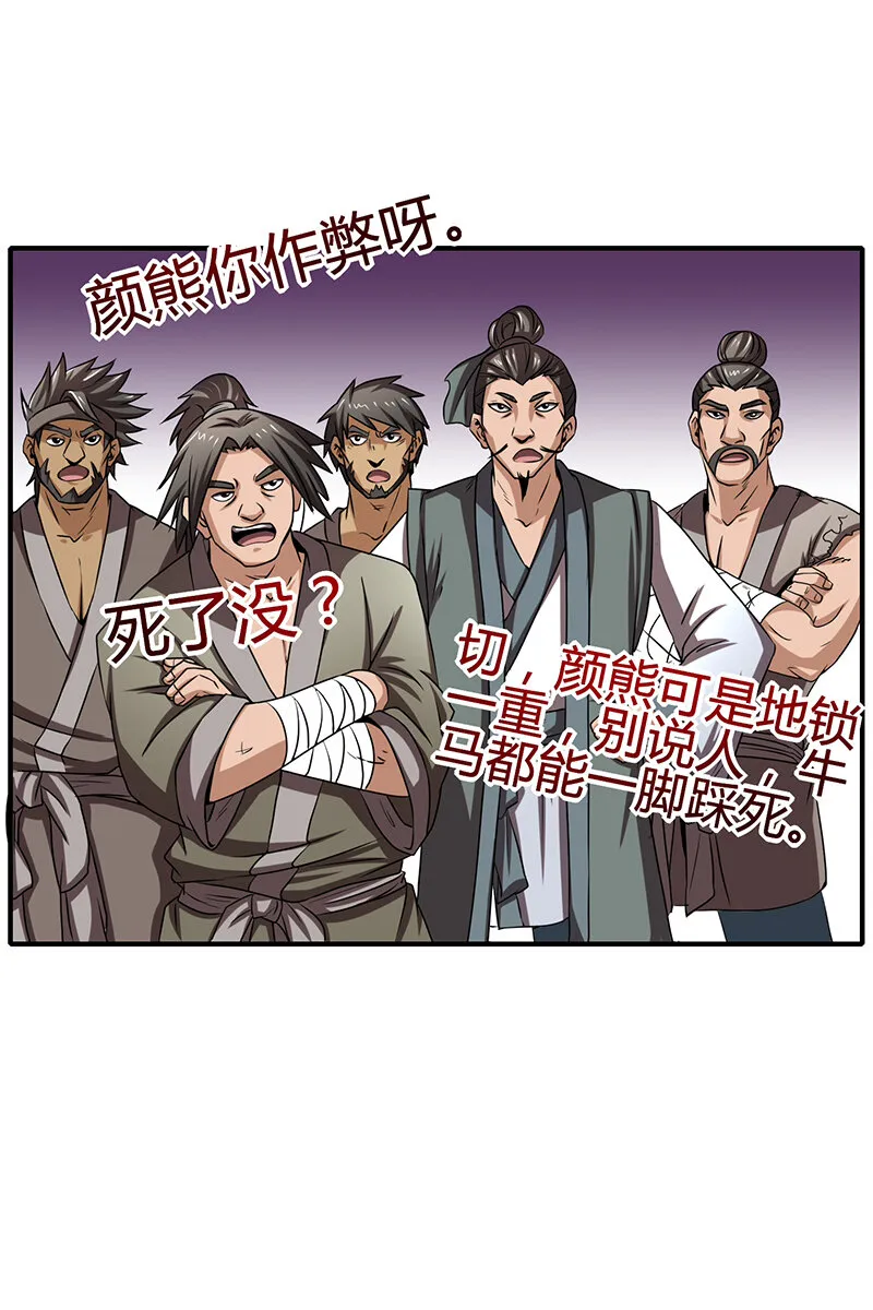 4 地锁一重2