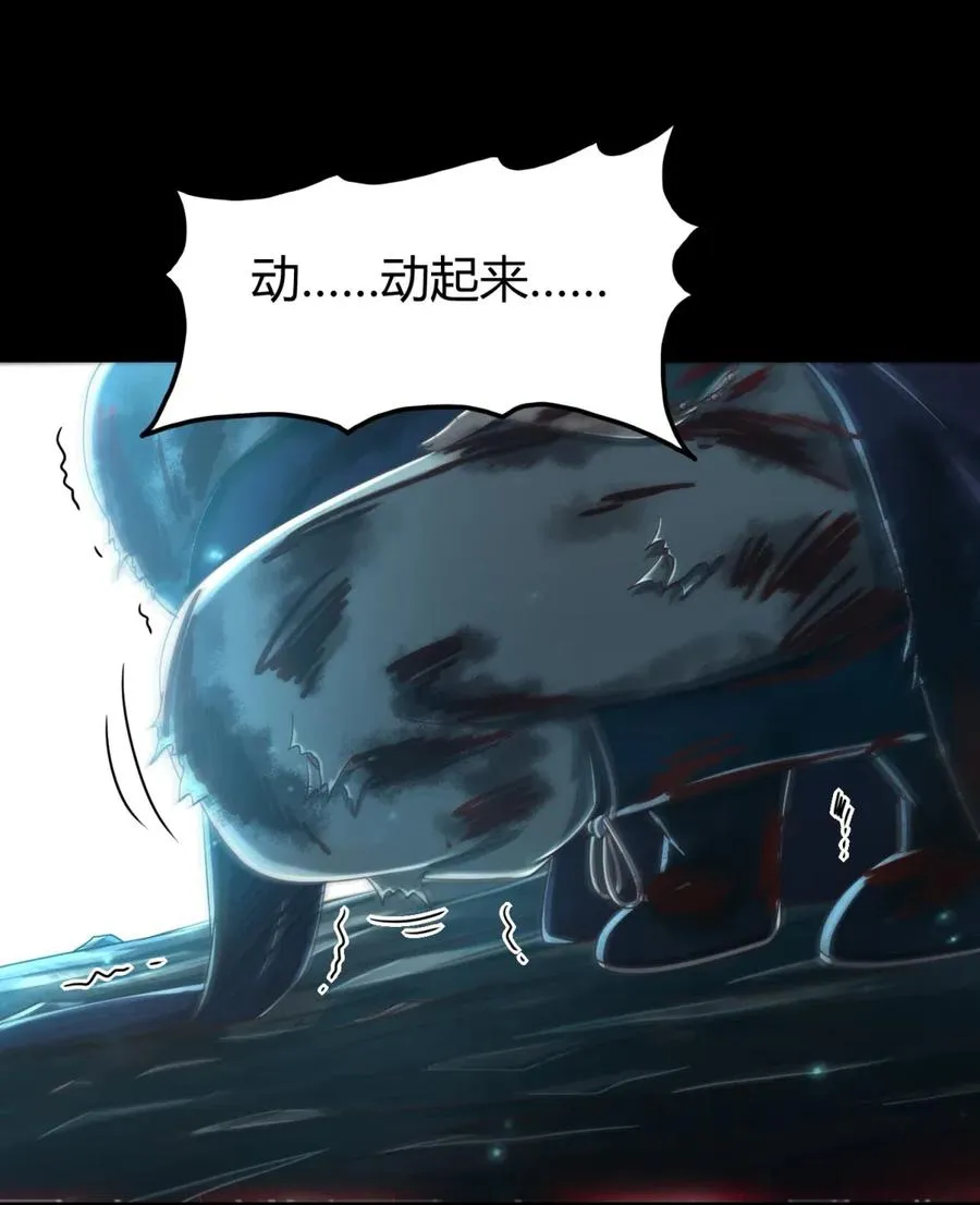 143 巫傀2