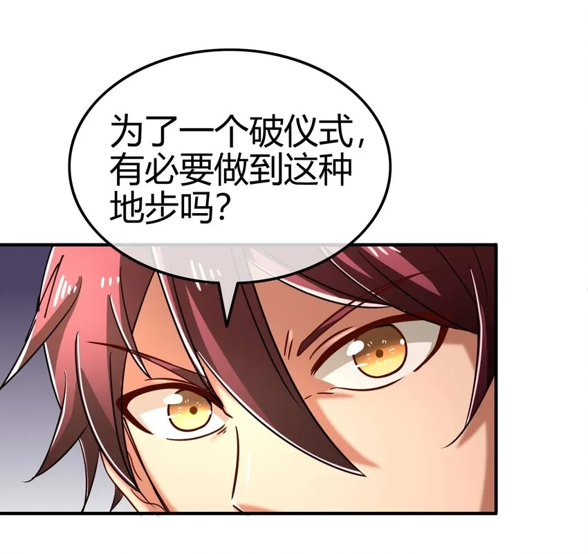 58 本王一言九鼎4