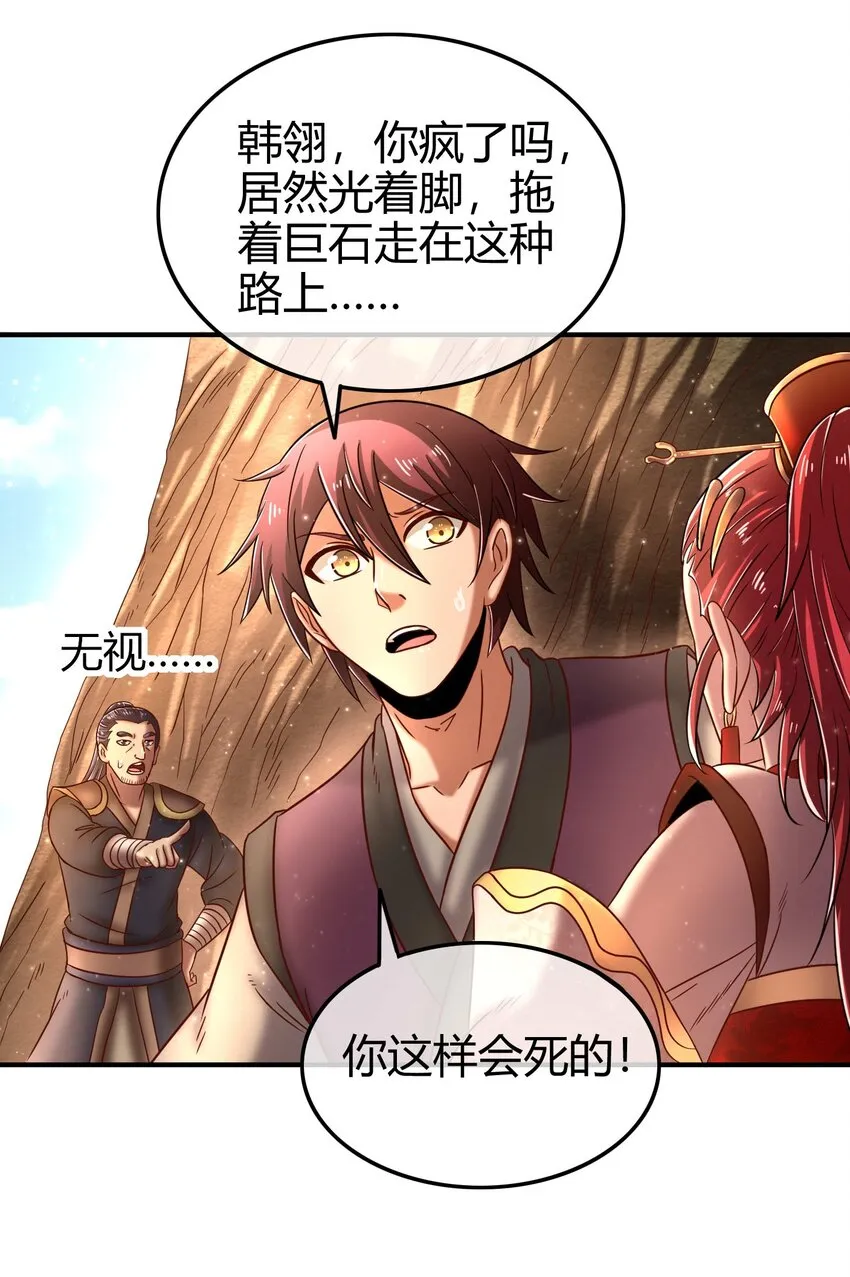 58 本王一言九鼎2