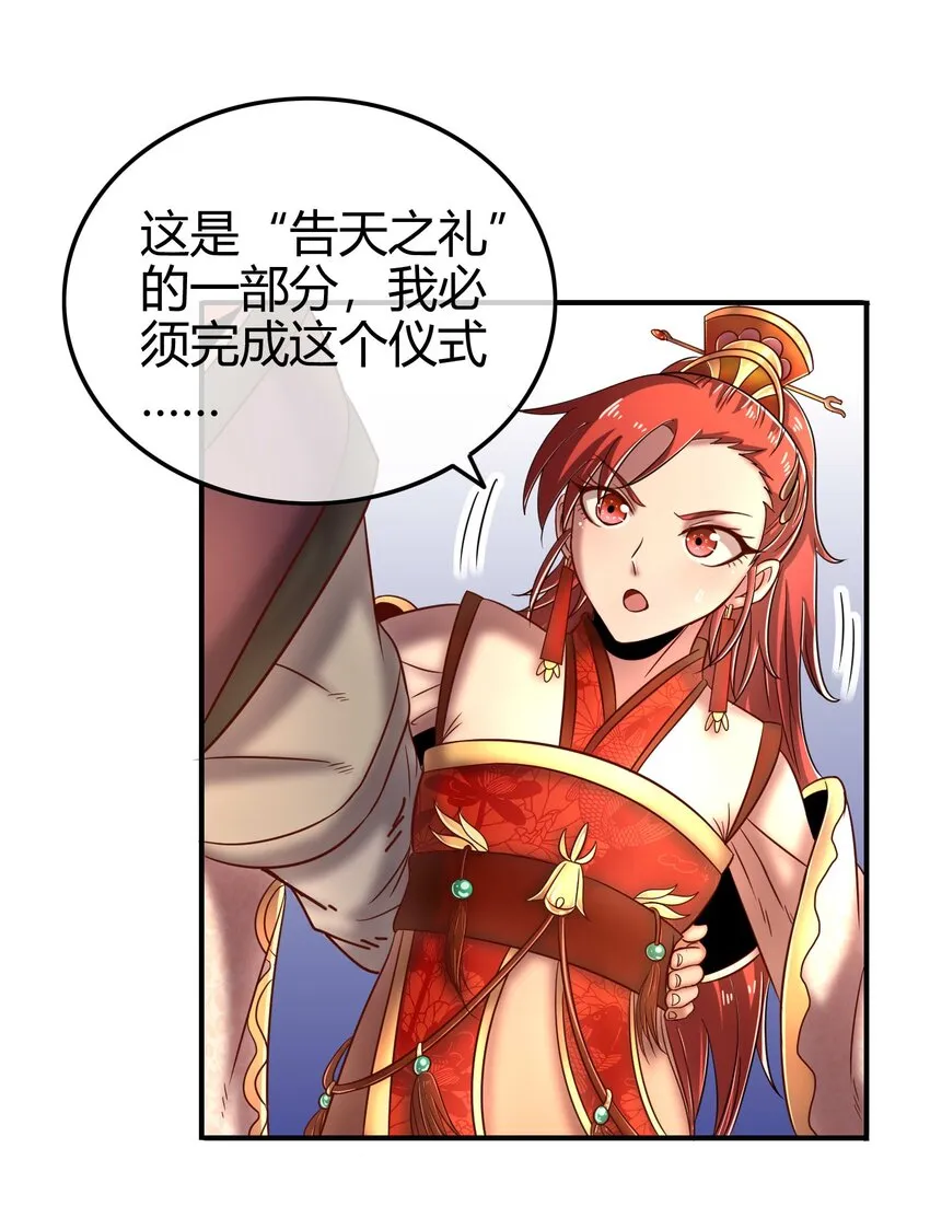 58 本王一言九鼎3
