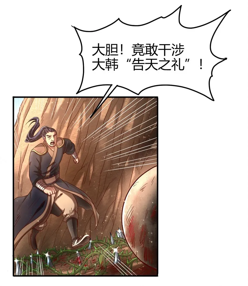 58 本王一言九鼎1