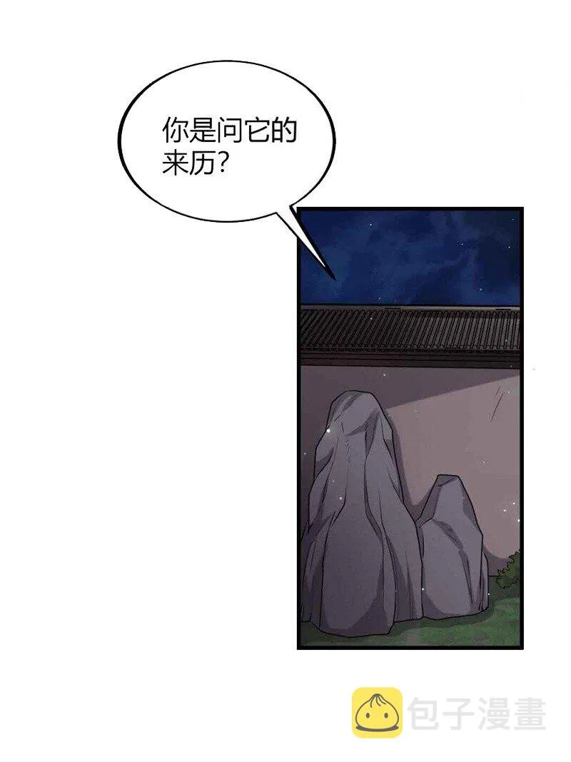 17 约定1