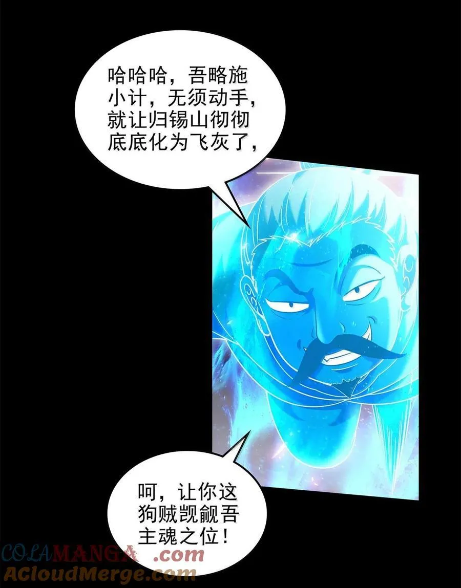 307 出幡3