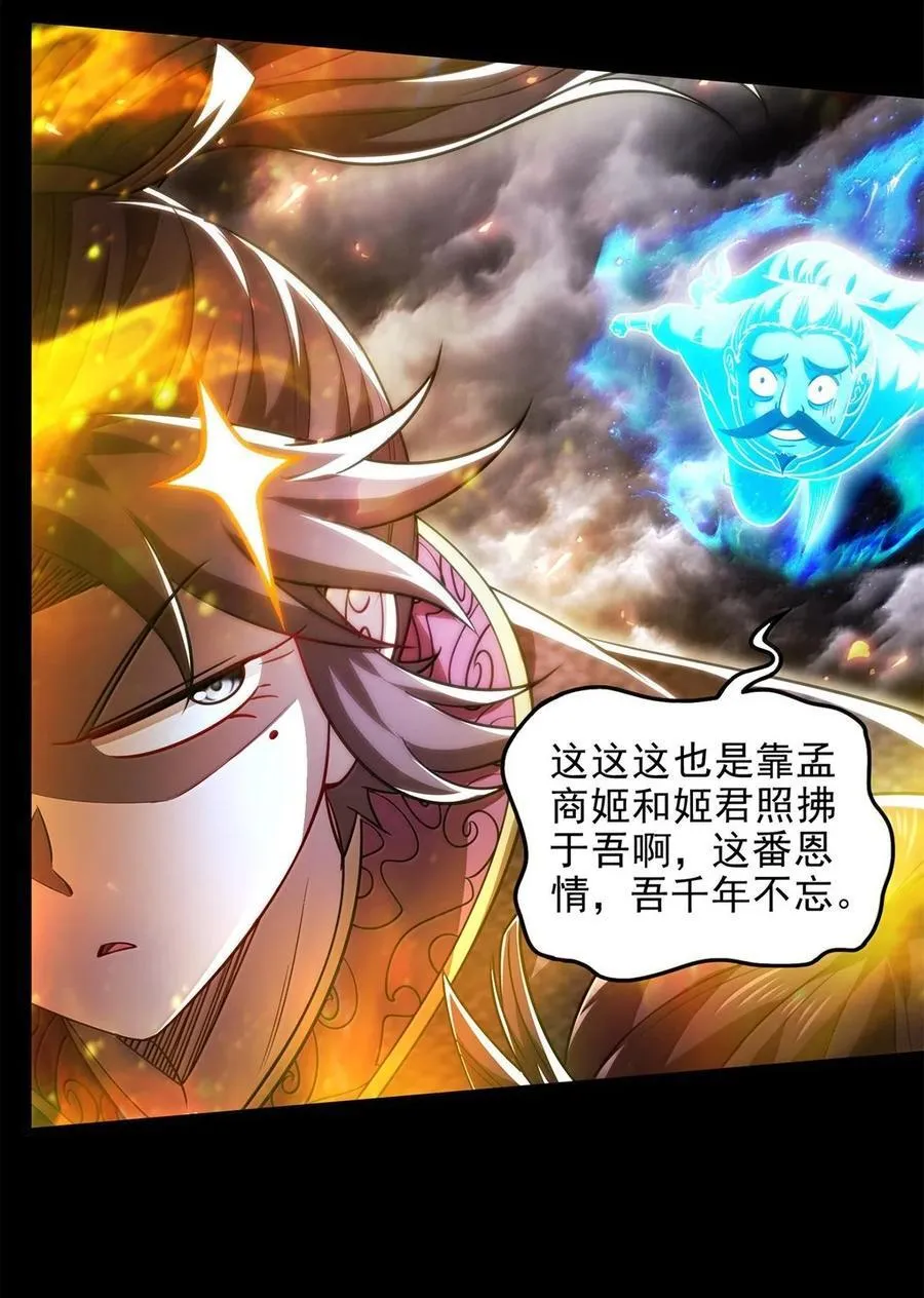 307 出幡4