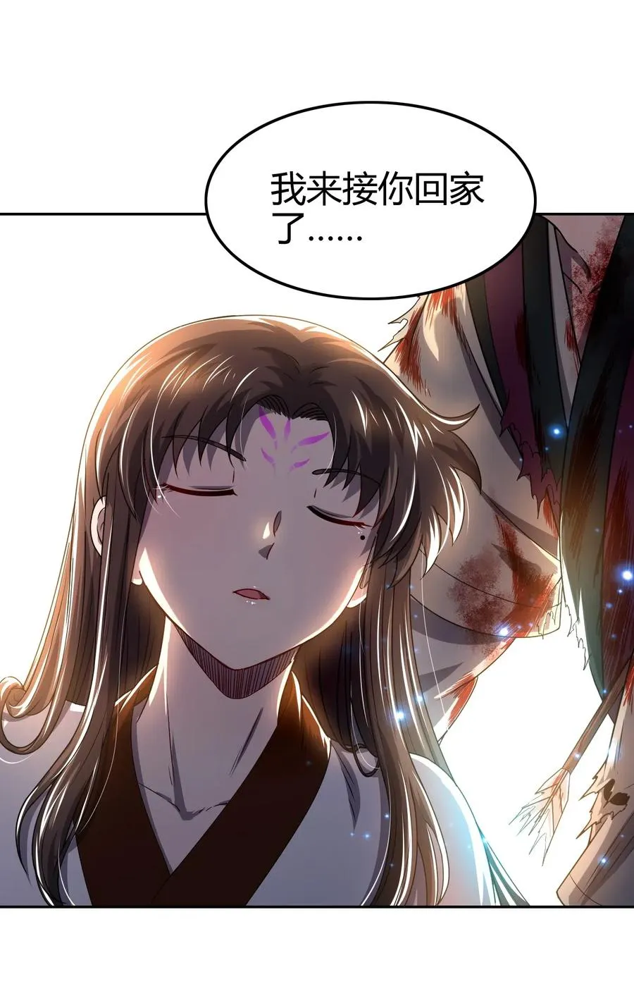 138 给我解毒！2