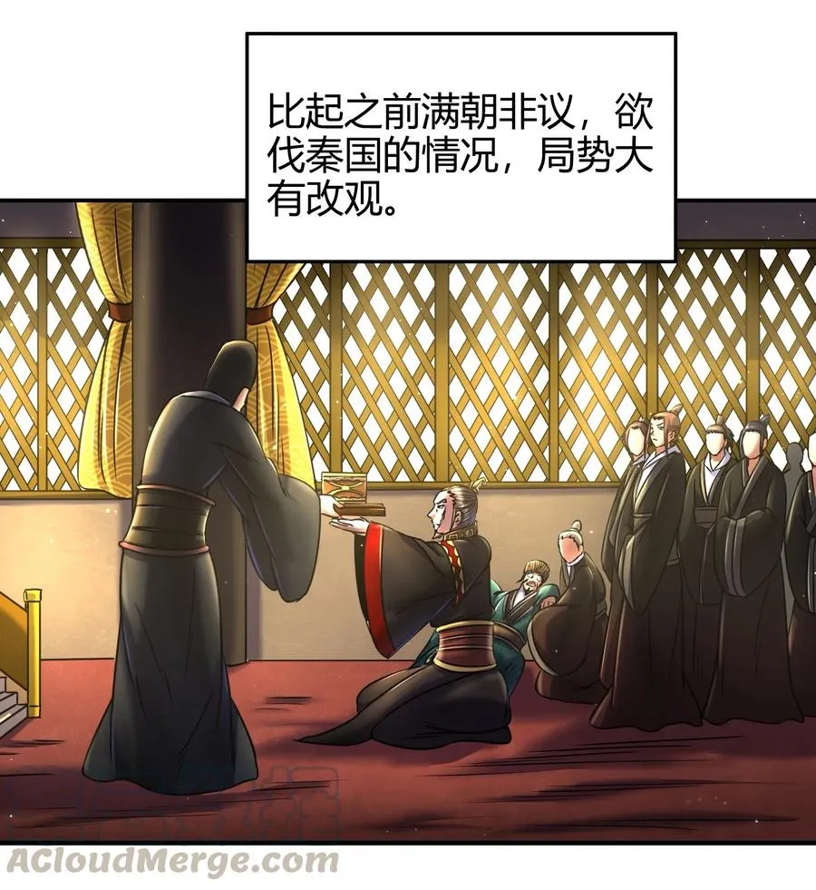 74 匹马轻车入洛邑0