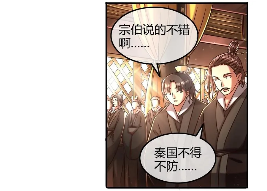 74 匹马轻车入洛邑3