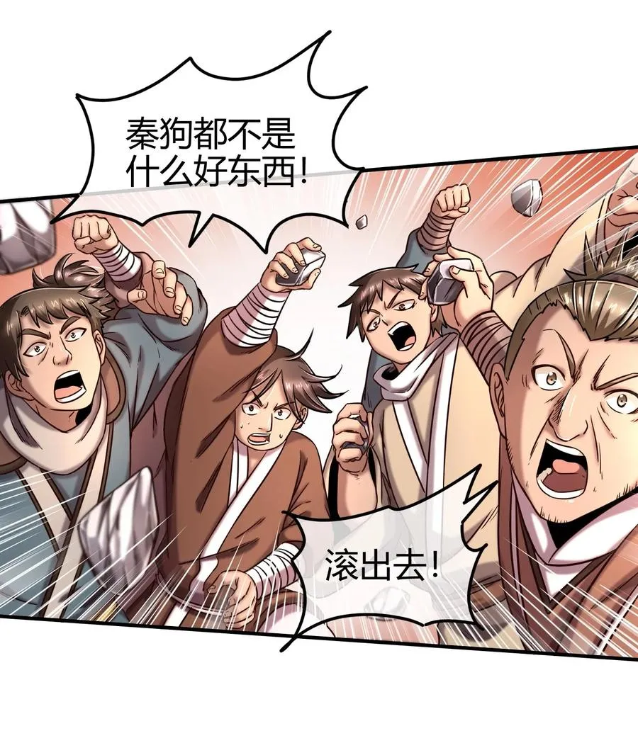 74 匹马轻车入洛邑1