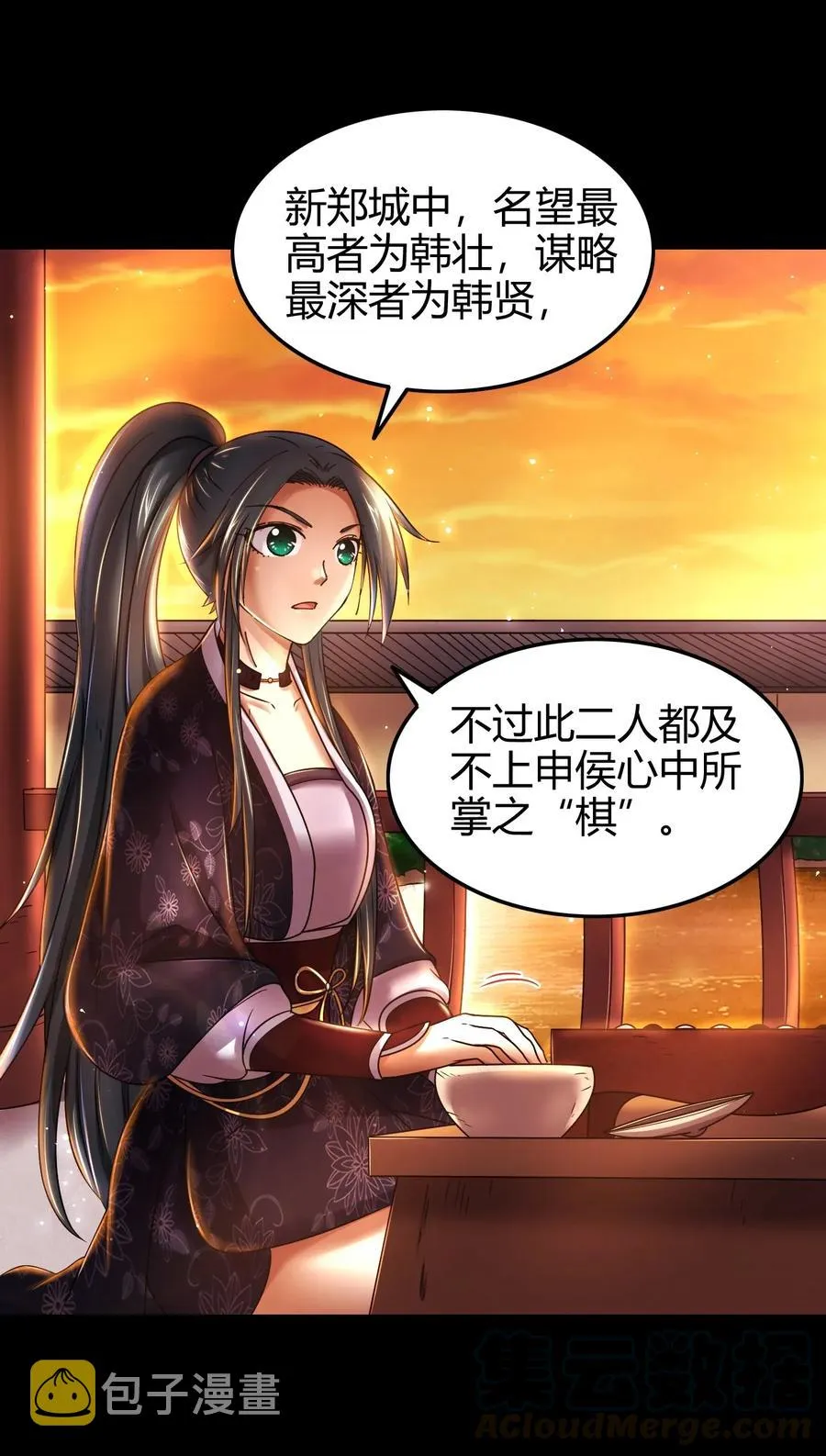 110 韩王之位4