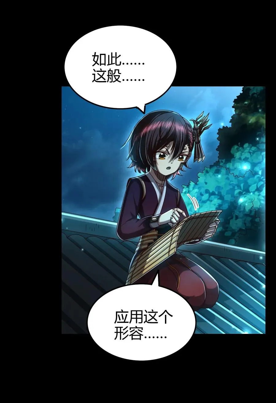 154 娘亲疼你2