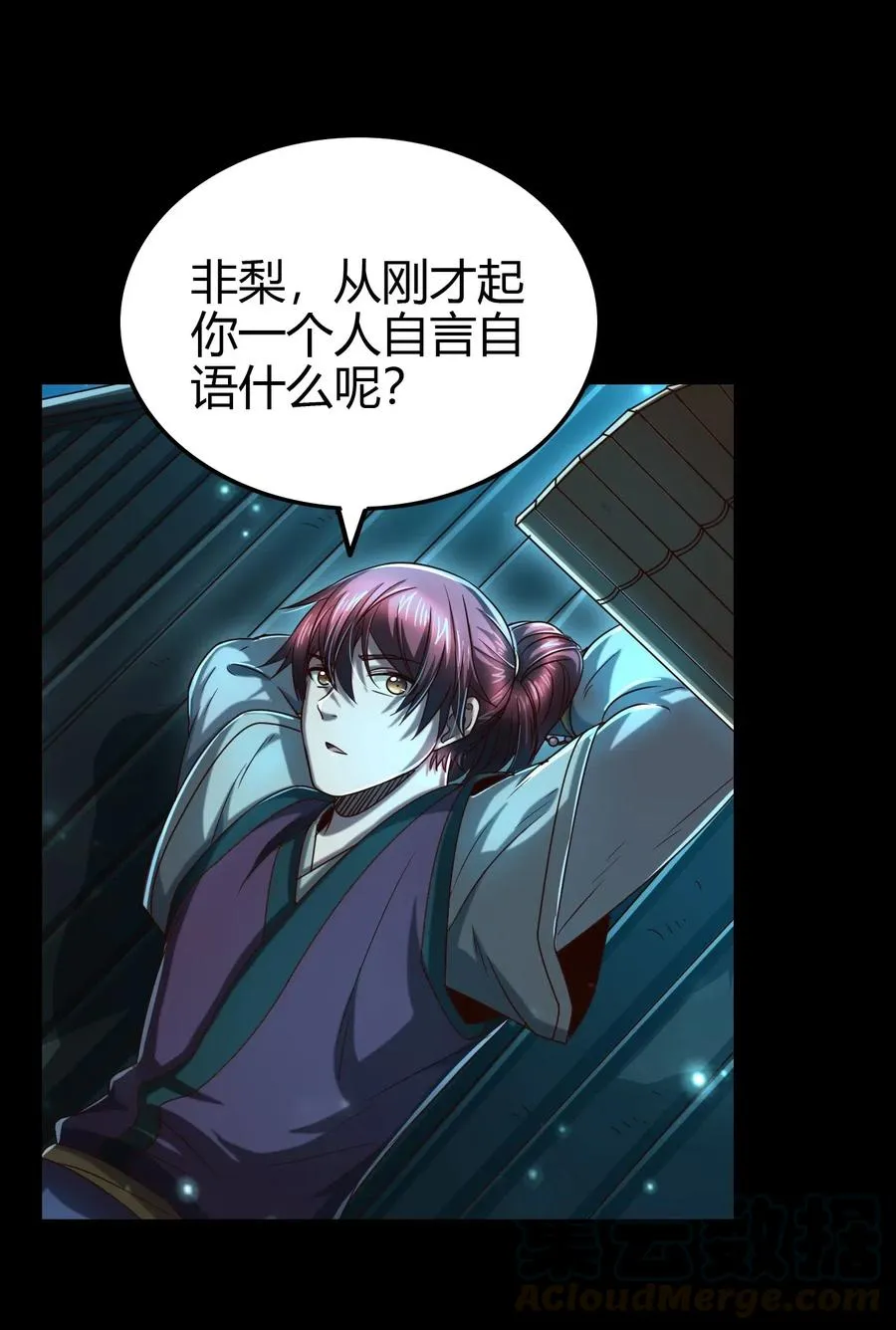 154 娘亲疼你3