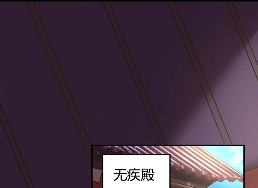 53 天枢论道2