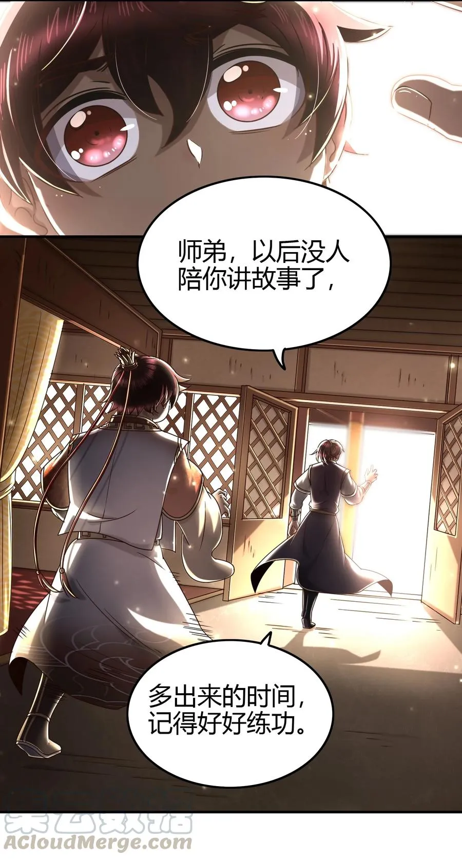 162 谁为仇寇3