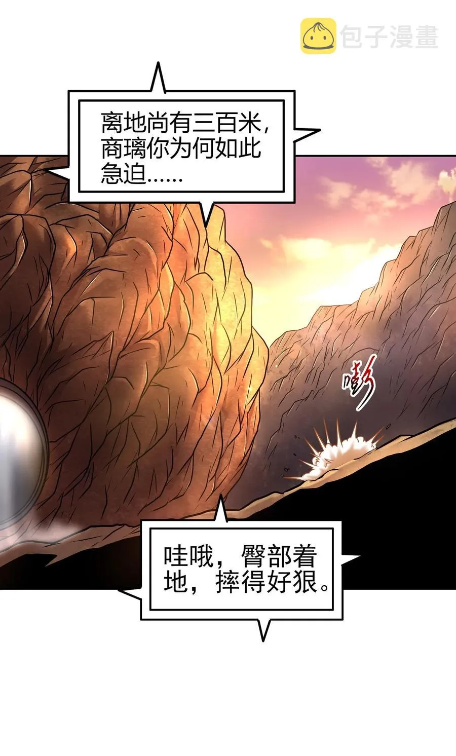 98 别离2
