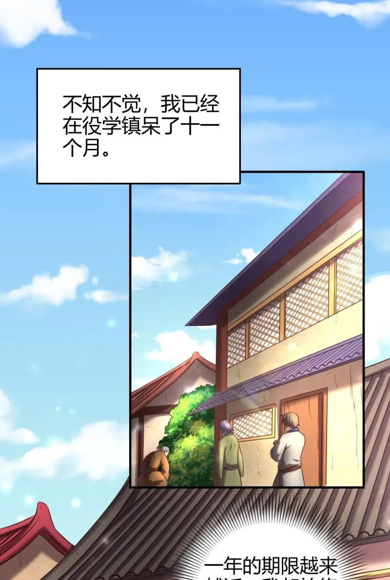 48 上品丹炉1